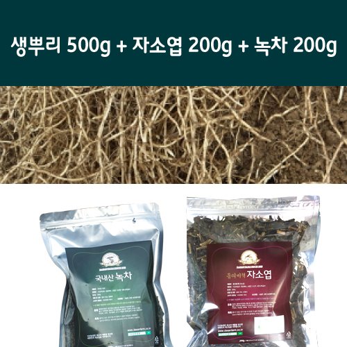어성초생뿌리500g+자소엽200g+녹차200g